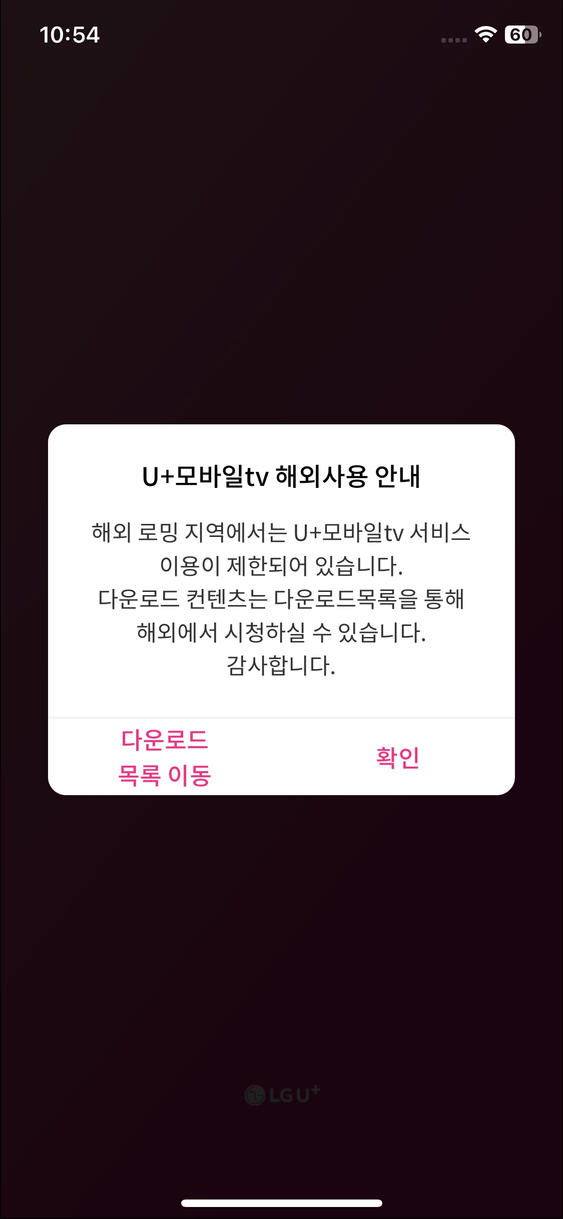 Test Image 2